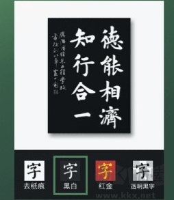 加画框