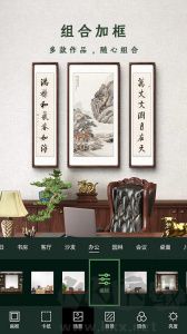 加画框