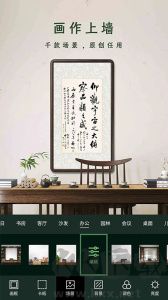 加画框