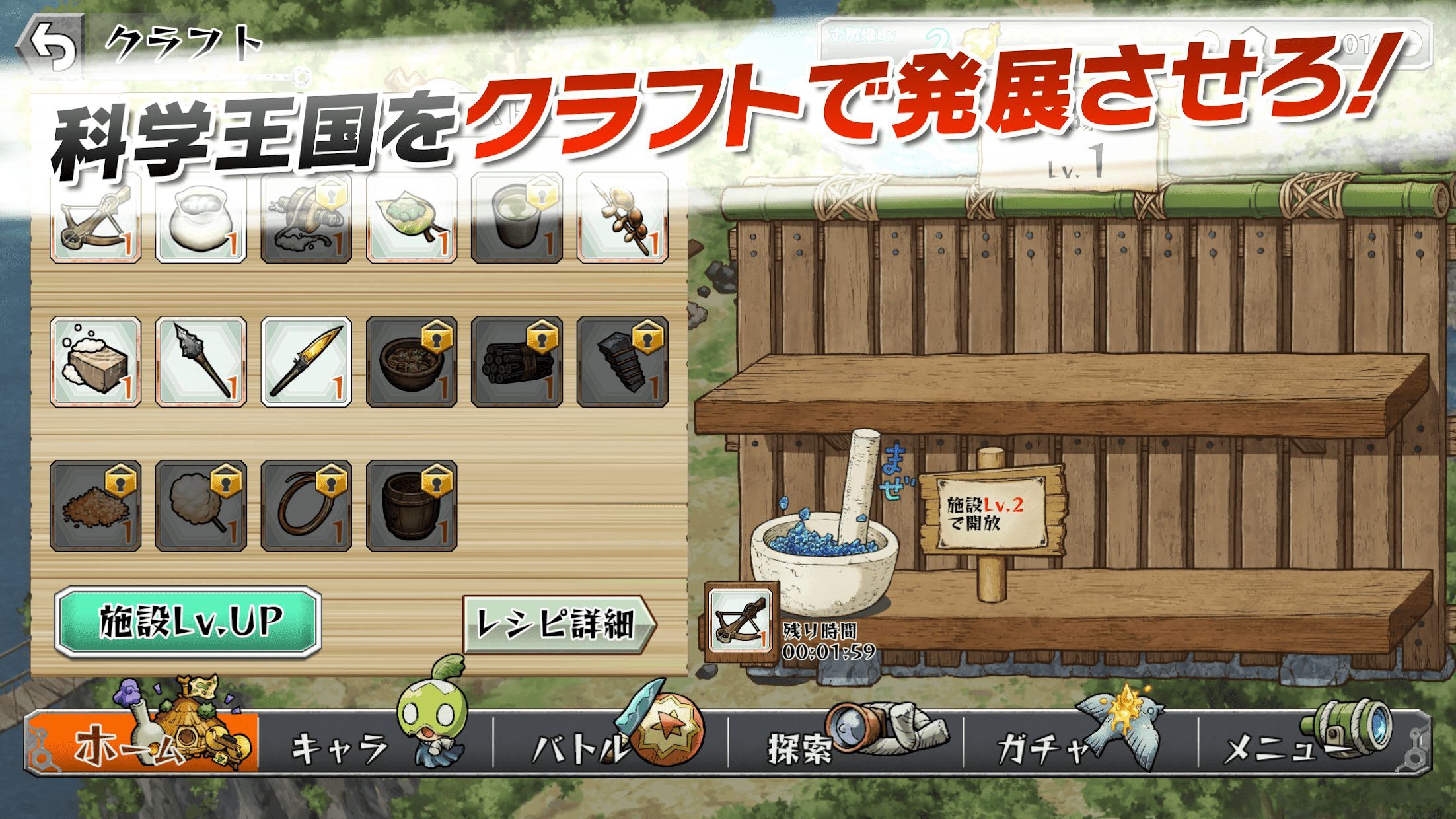 石纪元战斗工艺(BattleCraft)