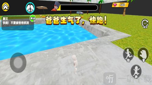 调皮小可爱