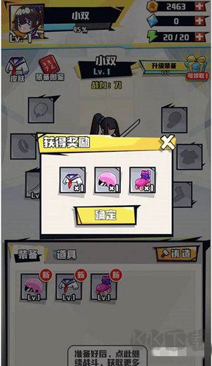 我不是无双