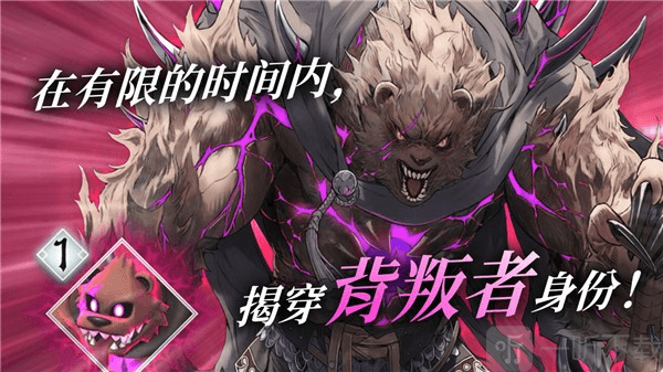 火焰之纹章影