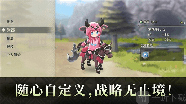 火焰之纹章影