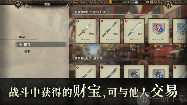 火焰之纹章影