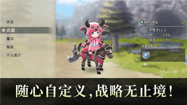 火焰之纹章影