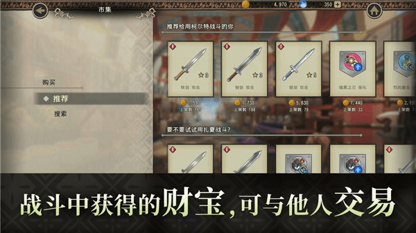 火焰之纹章影