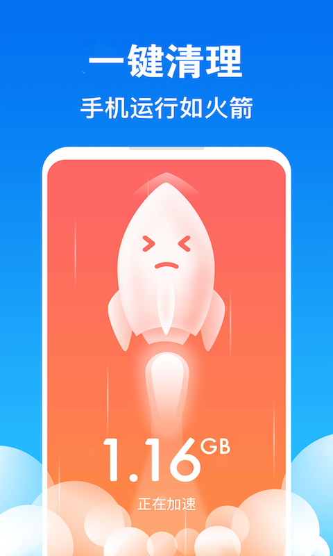 和煦清理大师