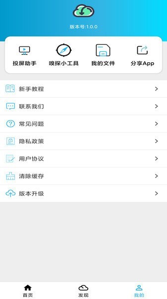 冰冰