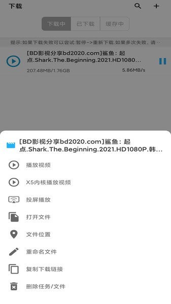 冰冰