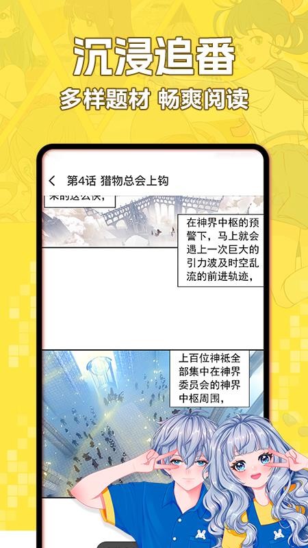 好看