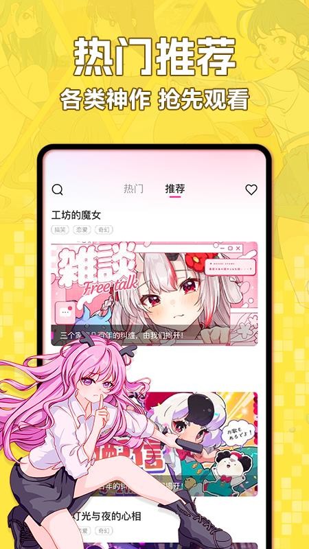 好看