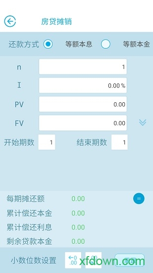 金拐棍计算器
