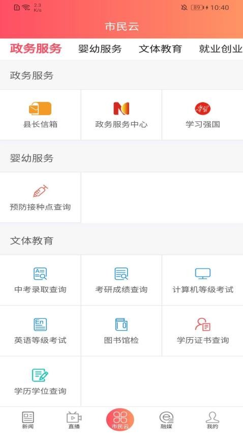 长寿新澄迈