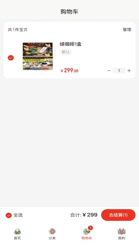 今奕康