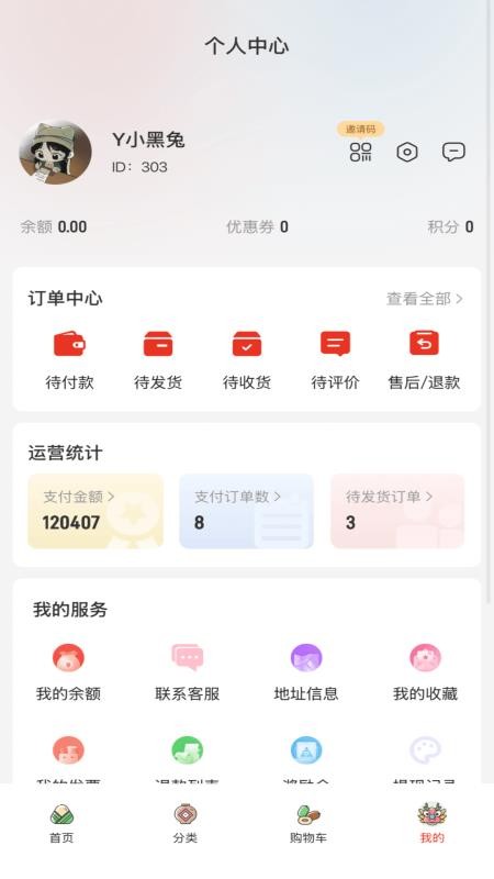 今奕康