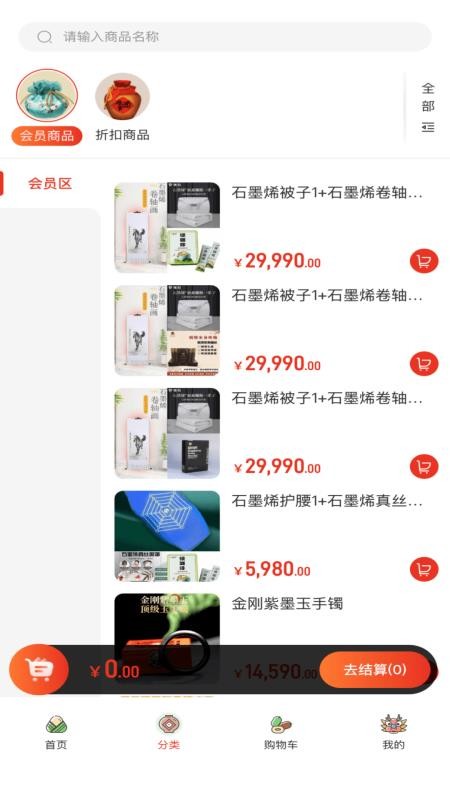 今奕康