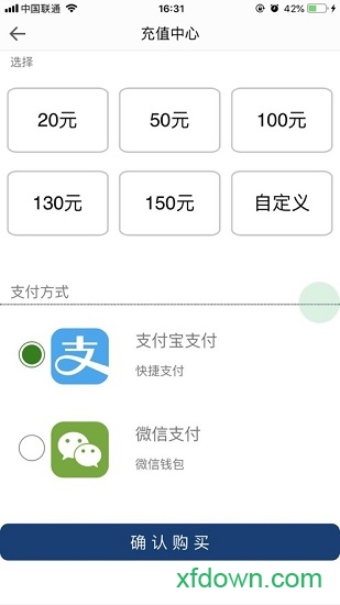 亚光员工一卡通