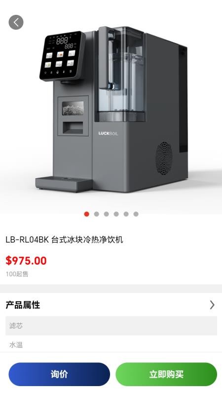 工星人