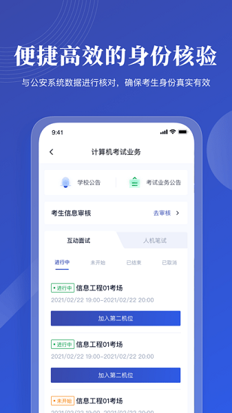 中国移动云考ai