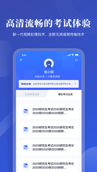 中国移动云考ai