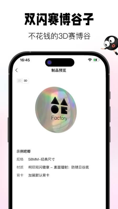 谷仓工厂