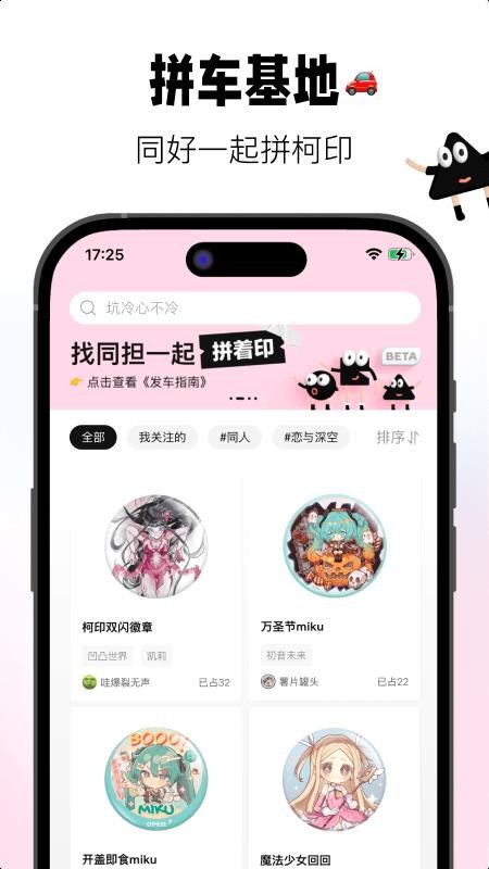 谷仓工厂