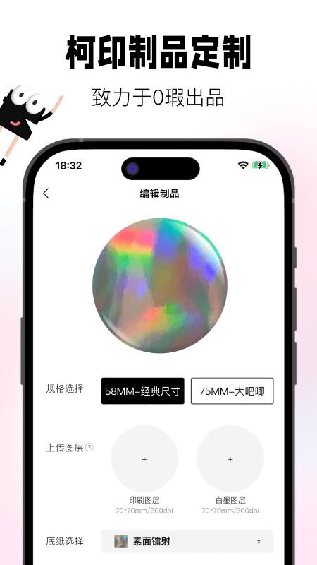 谷仓工厂