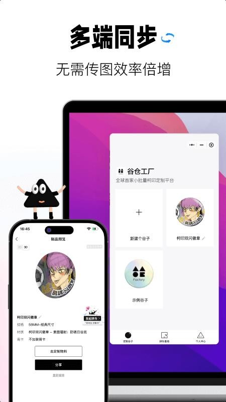 谷仓工厂