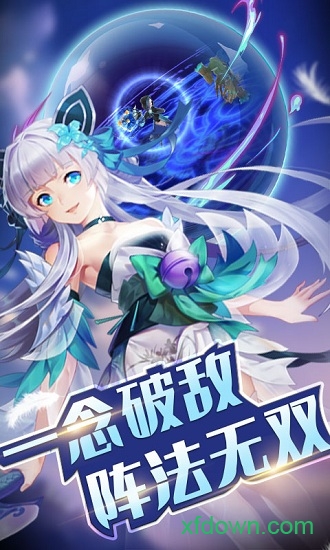 神灵契约冰鸟版