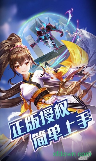冰鸟