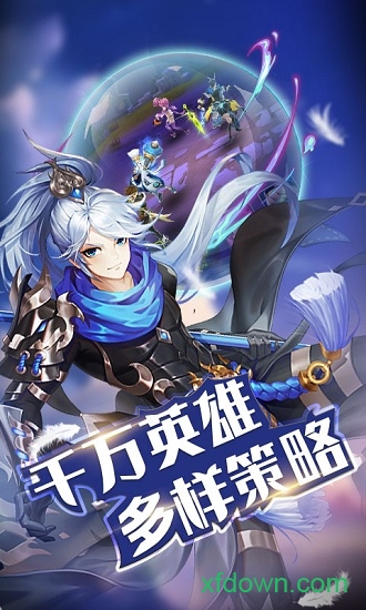 冰鸟