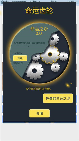 魔卡求生