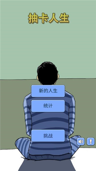 魔卡求生