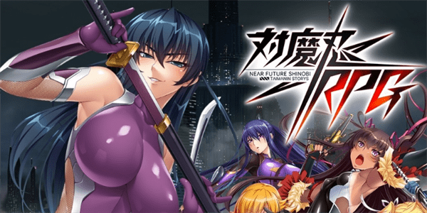 action对魔忍最新版本2023下载