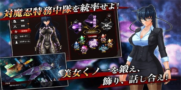 action对魔忍