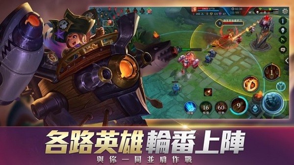 2025传说对决