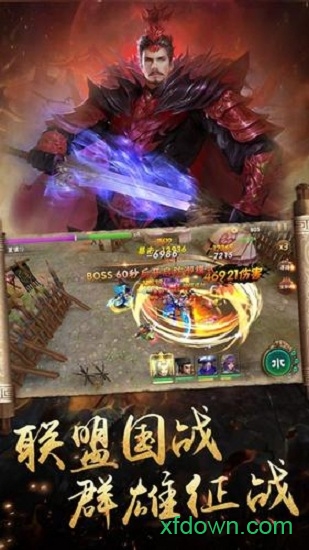 霸道三国