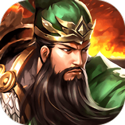 三国群雄传