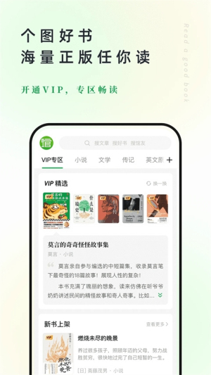 360个人图书馆