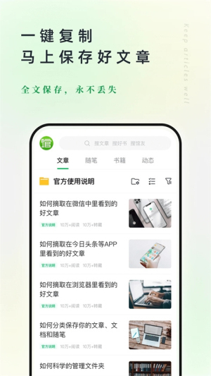 360个人图书馆