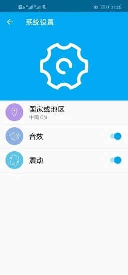 优e家温控器wifi连接