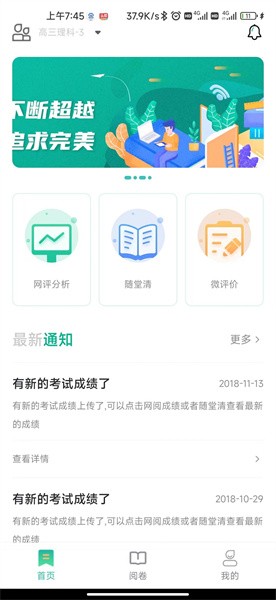 南昊提分平台
