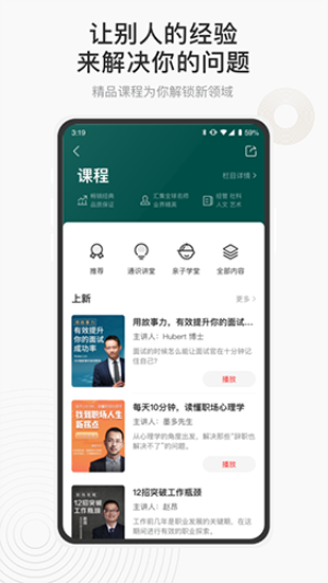 中书院