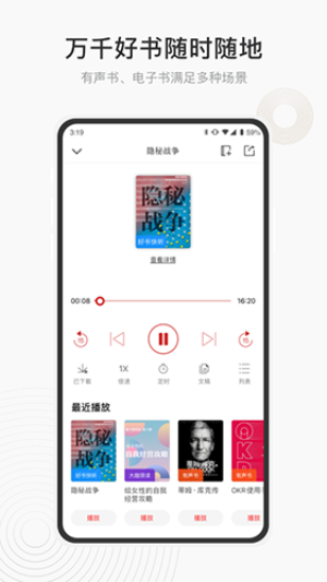 中书院