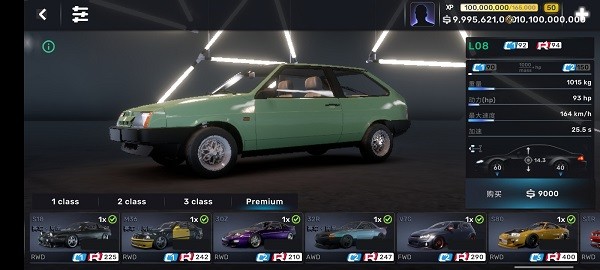 carxstreet完美