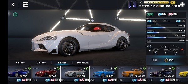carxstreet完美