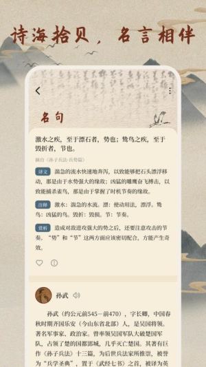 微读诗书