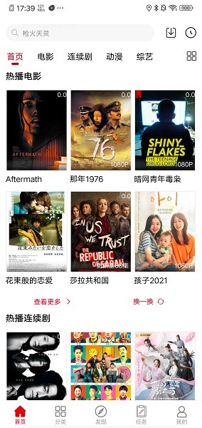 阿房影视