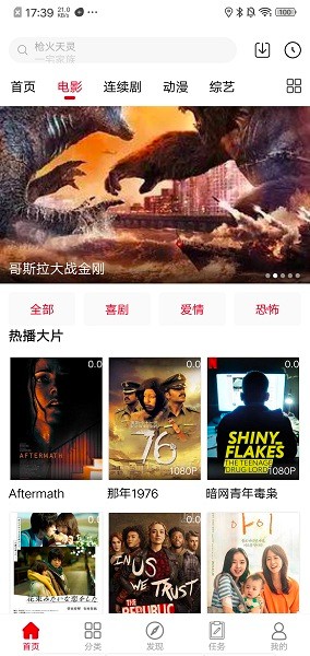 阿房影视